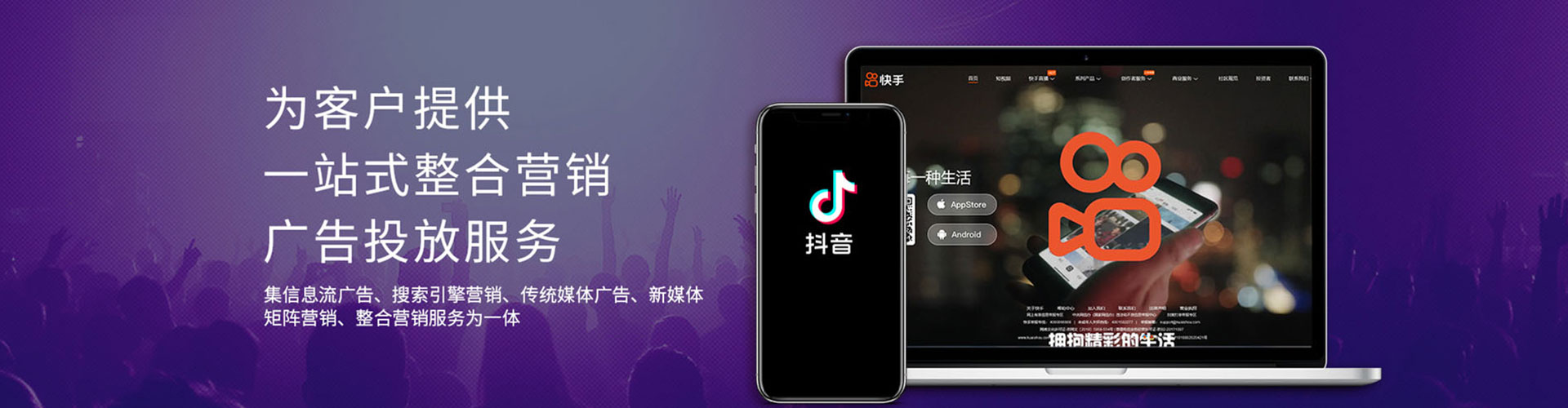 顺河百度推广平台